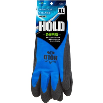 HOLD(ホールド)(タグ付) ショーワグローブ