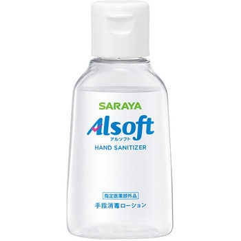 42463 �A���\�t�g��w���Ń��[�V���� SARAYA(�T����) 75203556