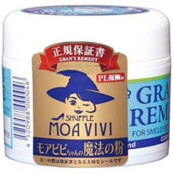 グランズレメディ シャッフル