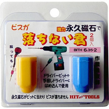 BITH6352DP �}�O�l�b�g�r�b�g�z���_�[�����Ȃ��N HIT(�q�b�g) 75206652