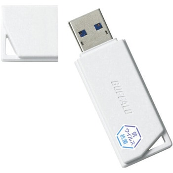 USB3.2(Gen1) 抗ウイルス・抗菌USBメモリー 128GB ホワイト BUFFALO(バッファロー)