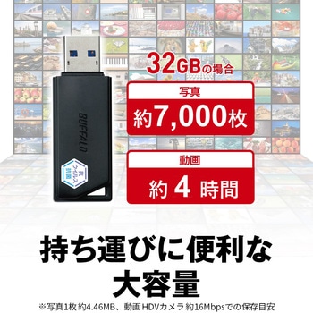 USB3.2(Gen1) 抗ウイルス・抗菌USBメモリー 32GB ブラック BUFFALO(バッファロー)