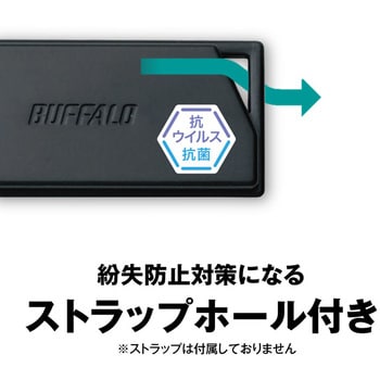 USB3.2(Gen1) 抗ウイルス・抗菌USBメモリー 64GB ブラック BUFFALO