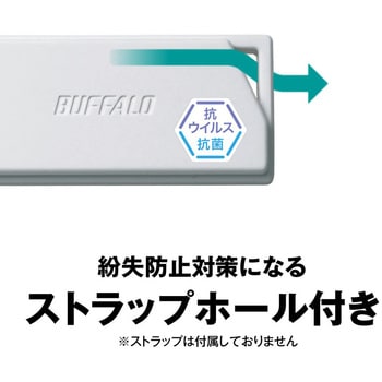 USB3.2(Gen1) 抗ウイルス・抗菌USBメモリー 64GB ホワイト BUFFALO(バッファロー)