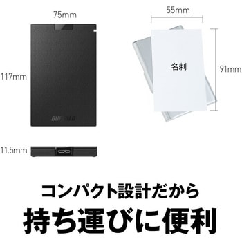 抗ウイルス・抗菌ポータブルSSD USB3.2(Gen1) Type-A GB ブラック BUFFALO(バッファロー)
