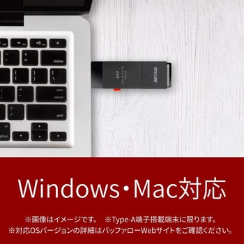 抗ウイルス・抗菌ポータブルSSD USB3.2(Gen1) Type-A スティック型 1TB ブラック BUFFALO(バッファロー)