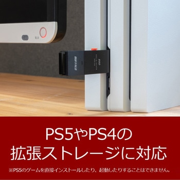 抗ウイルス・抗菌ポータブルSSD USB3.2(Gen1) Type-A スティック型 GB ブラック BUFFALO(バッファロー)