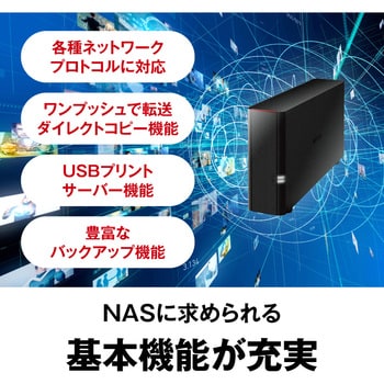 LS210D0601G リンクステーション LS210DGシリーズ ネットワークHDD 1ベイ 6TB BUFFALO(バッファロー) RJ-45型  8極 USB2.0/1.1 - 【通販モノタロウ】