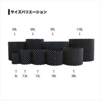 ルートプラスポット(エアープルーニングコンテナ) 南榮工業