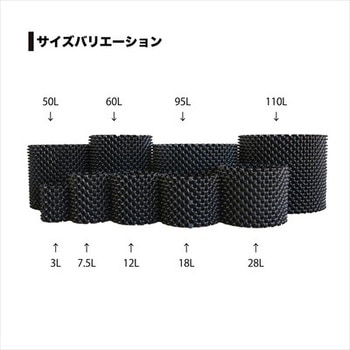 ルートプラスポット(エアープルーニングコンテナ) 南榮工業