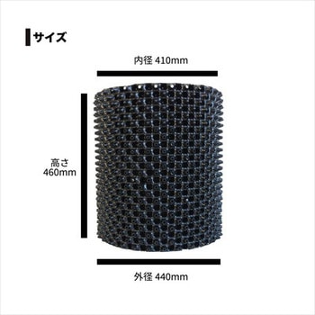 ルートプラスポット(エアープルーニングコンテナ) 南榮工業