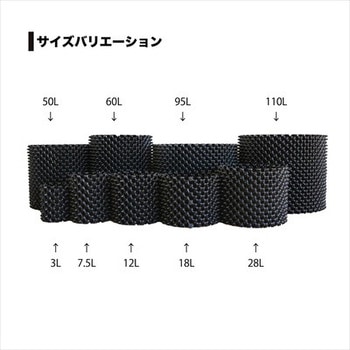 ルートプラスポット(エアープルーニングコンテナ) 南榮工業