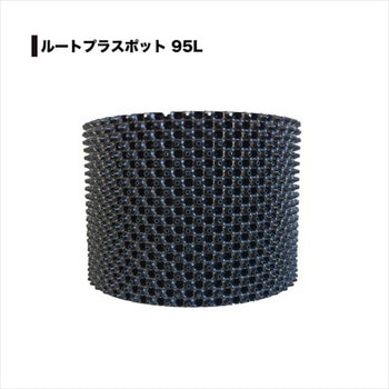 ルートプラスポット(エアープルーニングコンテナ) 南榮工業