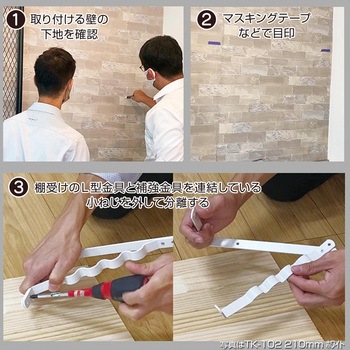ハンガーブラケット WAKI