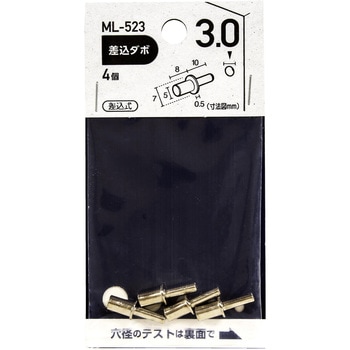 差込ダボ WAKI
