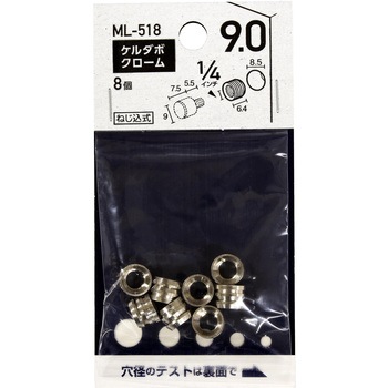 ケルダボクローム(メン) WAKI
