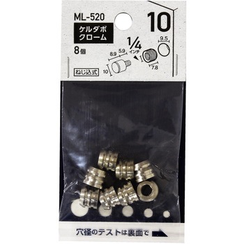 ケルダボクローム(メン) WAKI