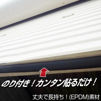 シャッタースポンジ WAKI