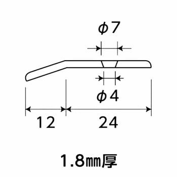 アルミ穴付ジュータン押え 光モール