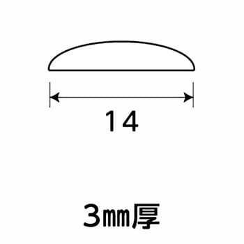 平ライトウッド 光モール