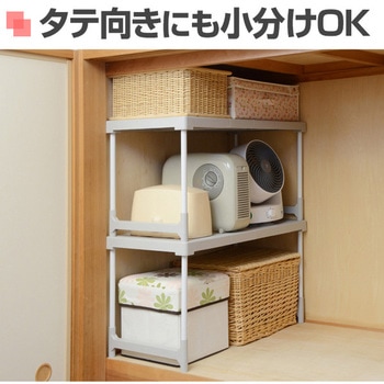 押入れラック 2個組 YAMAZEN(山善)