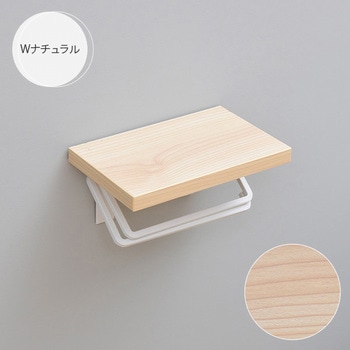木製棚付き トイレットペーパーホルダー YAMAZEN(山善)