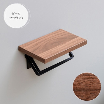 木製棚付き トイレットペーパーホルダー YAMAZEN(山善)