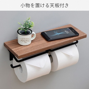 木製棚付き トイレットペーパーホルダー YAMAZEN(山善)