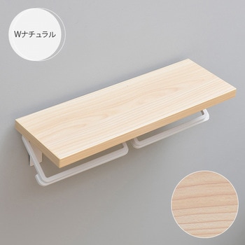 木製棚付き トイレットペーパーホルダー YAMAZEN(山善)