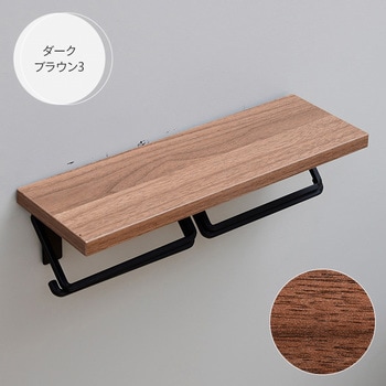 木製棚付き トイレットペーパーホルダー YAMAZEN(山善)