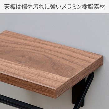 木製棚付き トイレットペーパーホルダー YAMAZEN(山善)