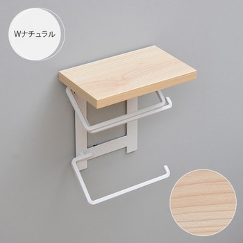 木製棚付き トイレットペーパーホルダー YAMAZEN(山善)