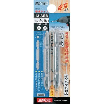 スタンダード ビット サンフラッグ(新亀製作所)