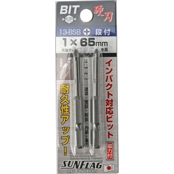 スタンダード ビット サンフラッグ(新亀製作所)