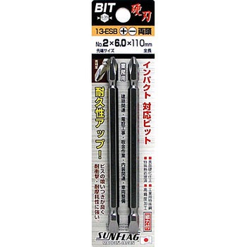 スタンダード ビット サンフラッグ(新亀製作所)