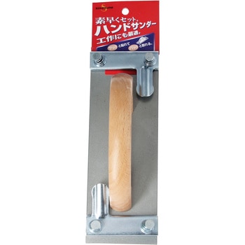 Kaisel ハンドサンダー 与板利器工業