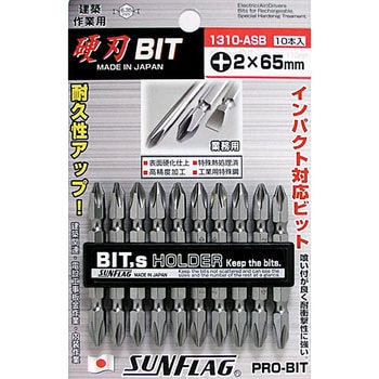 スタンダード ビット サンフラッグ(新亀製作所)