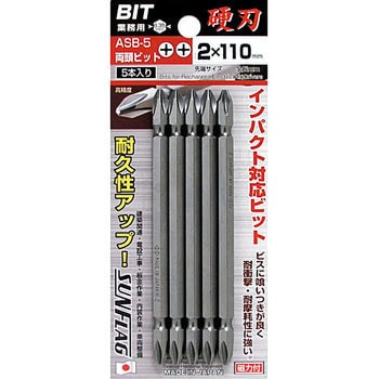 スタンダード ビット サンフラッグ(新亀製作所)