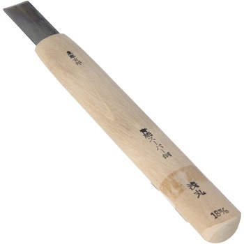 東藤吉郎 高級彫刻刀 与板利器工業