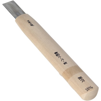 東藤吉郎 高級彫刻刀 与板利器工業