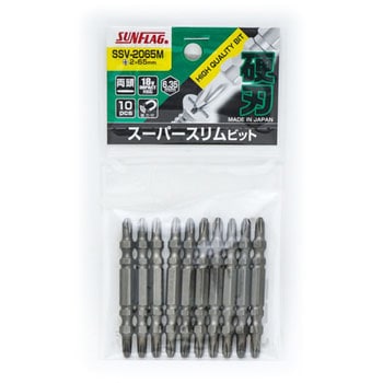 スーパースリムビット サンフラッグ(新亀製作所)
