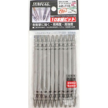 スーパースリムビット サンフラッグ(新亀製作所)