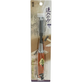 桜日本 追い入れのみ 与板利器工業