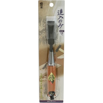 桜日本 追い入れのみ 与板利器工業