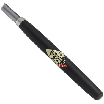 桜日本 彫刻刀 鋼付 丸刀9mm 与板利器工業