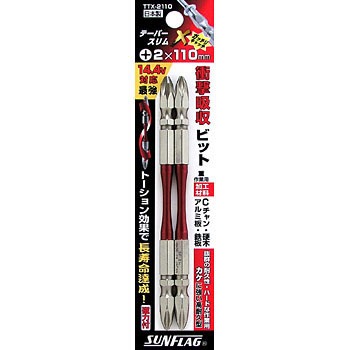 TTX-2110 テーパースリムエックスビット サンフラッグ(旧:新亀製作所) 75212462