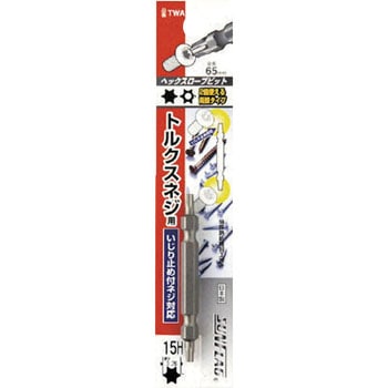 ヘックスローブビット サンフラッグ(新亀製作所)