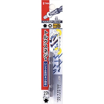 ヘックスローブビット サンフラッグ(新亀製作所)