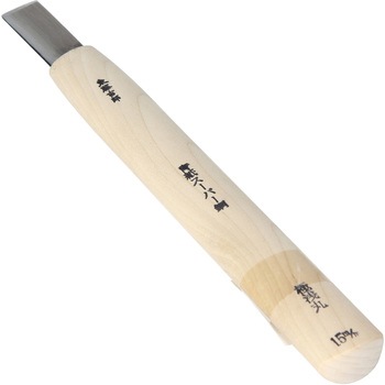 東藤吉郎 高級彫刻刀 与板利器工業