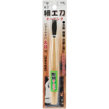 清玄 細工刀 与板利器工業